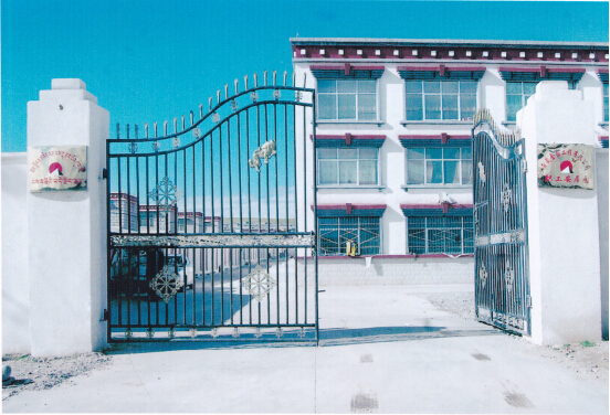 金路公司职工安居园大门