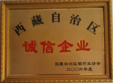 企业证书