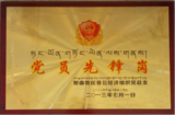 企业证书
