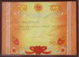 企业证书