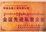 企业证书