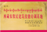 企业证书