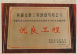 企业证书
