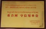 企业证书