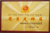 企业证书